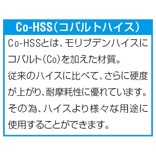 ストレートドリル EA824NK−3.9
