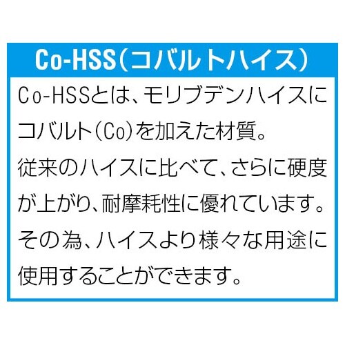 ロングドリル EA824NM−6.0