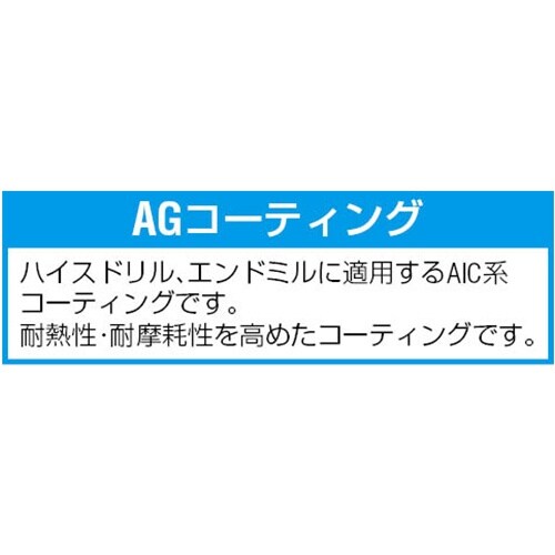 ドリルビット EA824PD−1.3