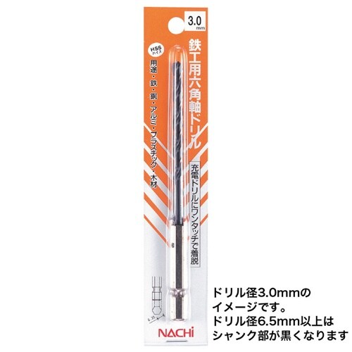 ドリルビット(六角軸) EA824PG−2.5