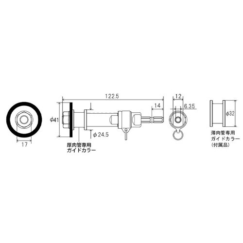 内径カッター(塩ビ管用) EA824TA−1