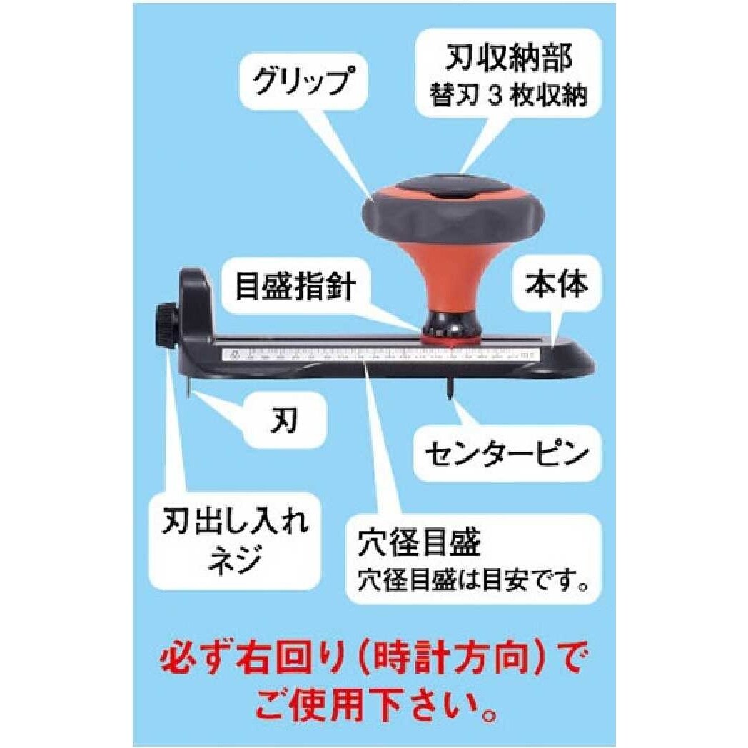 サークルカッター EA827DA