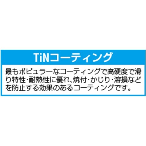 カウンターシンク EA827FE−111