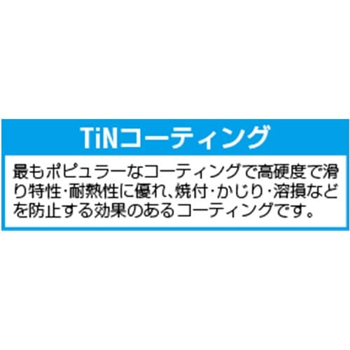 カウンターシンク EA827FE−131