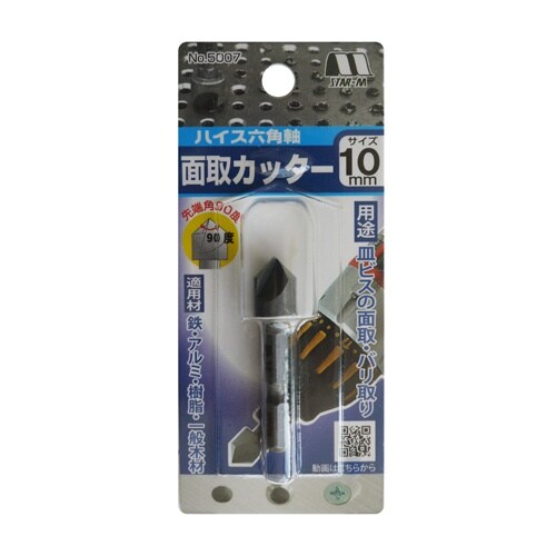 カウンターシンク EA827JS−10