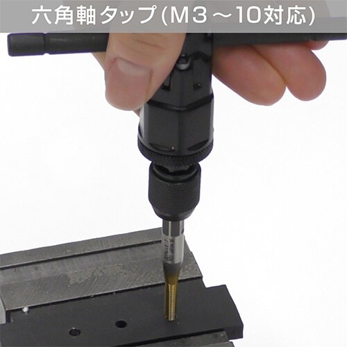 タップホルダー(ラチェット式) EA829AT