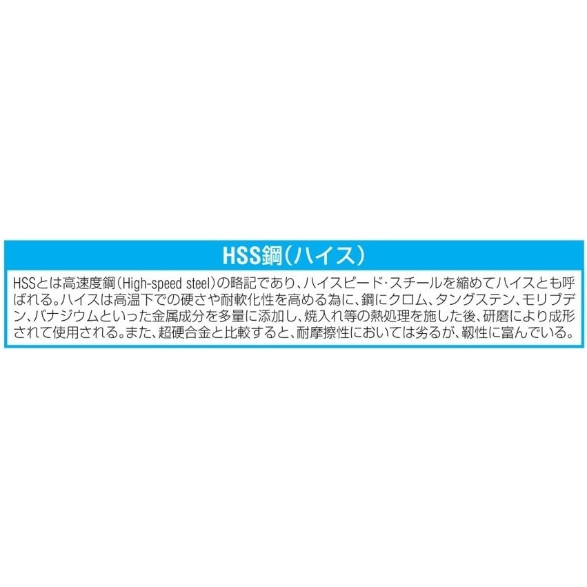 スパイラルタップ EA829CJ−112C