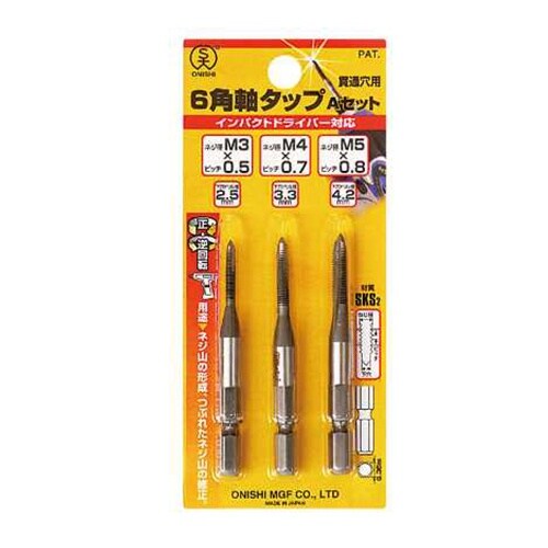 タップ(六角軸) EA829CJ−31