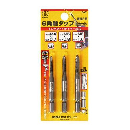 タップ(六角軸) EA829CJ−32