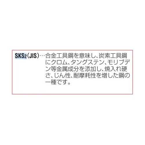 タップ(六角軸/SKS2) EA829CJ−8