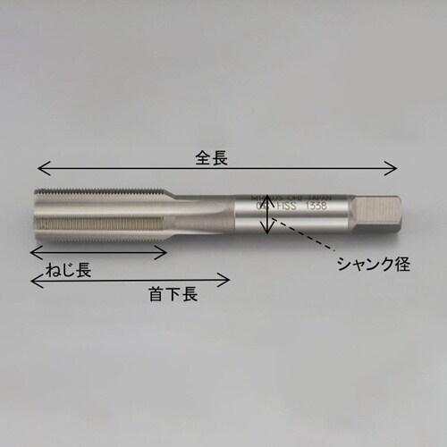 ハンドタップ(HSS) EA829HA−3B