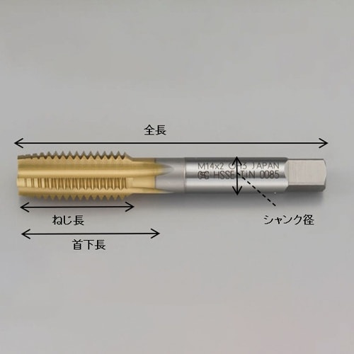ハンドタップ EA829HC−10AB