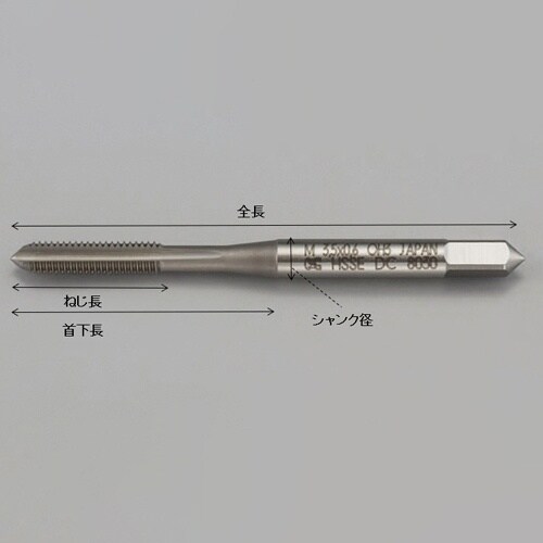 ハンドタップ(ダイカスト用) EA829HJ−2A