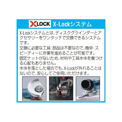 超薄型切断砥石 EA843XH−71