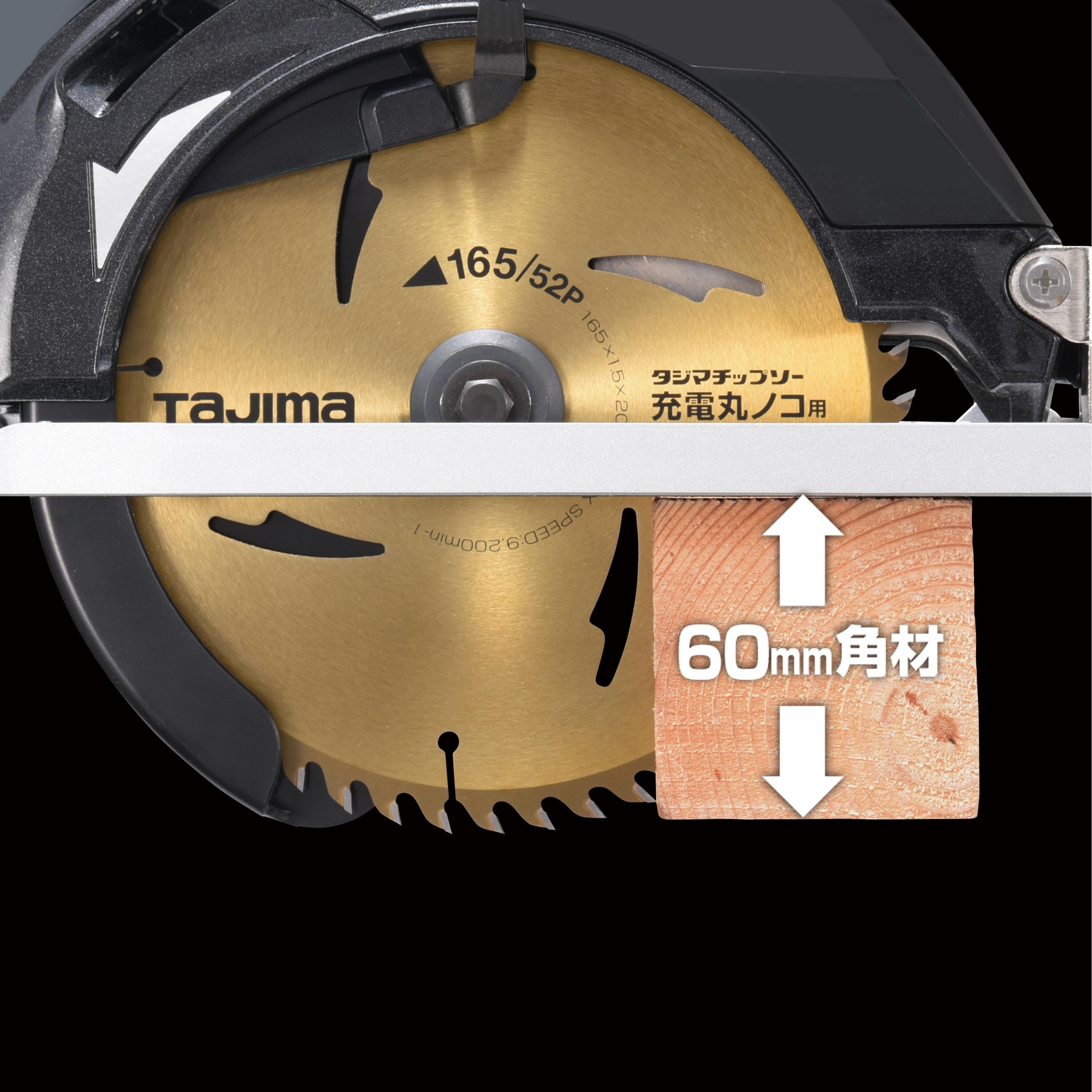 超硬チップソー EA851CE−3