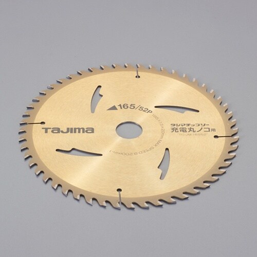 超硬チップソー EA851CE−3