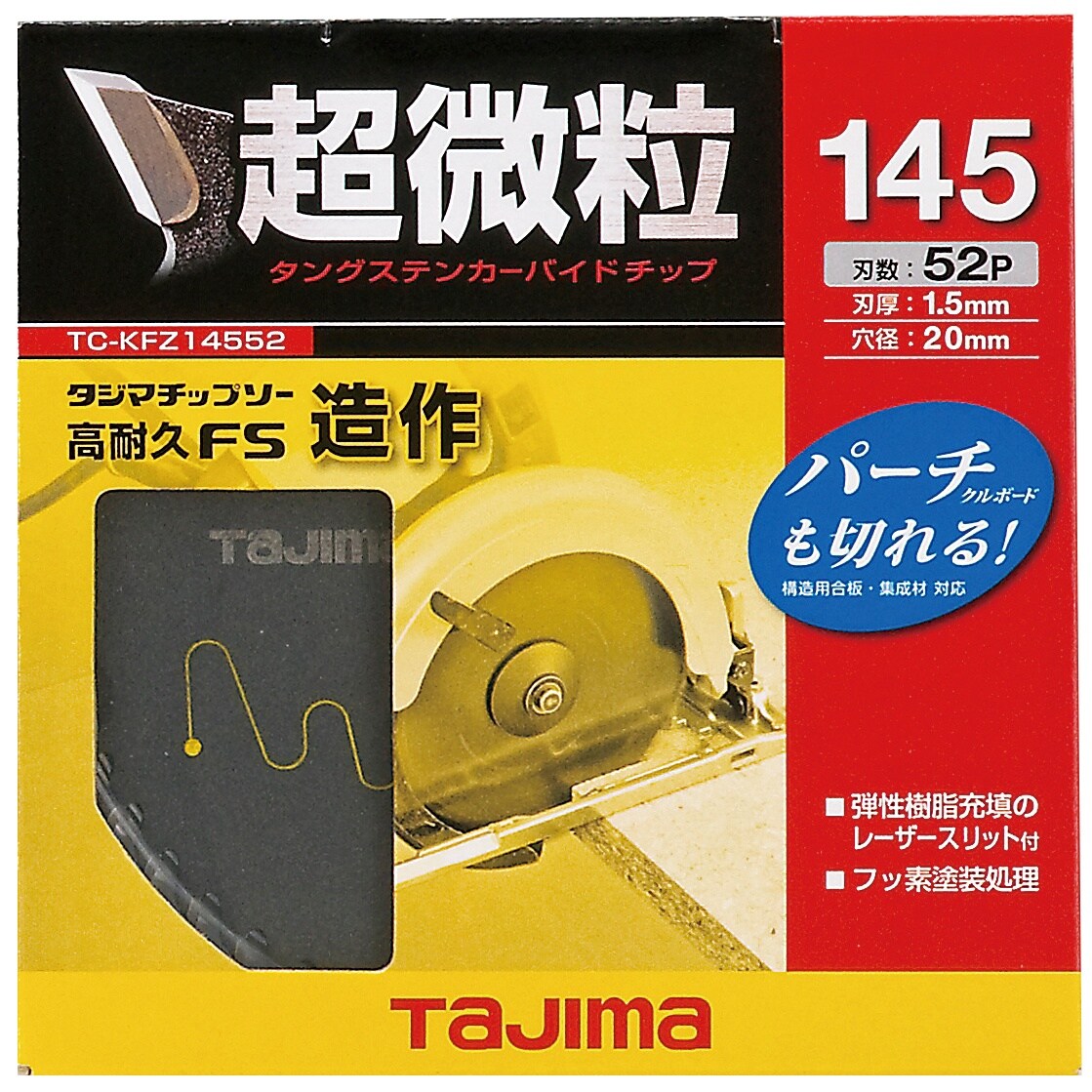 超硬チップソー EA851CE−7