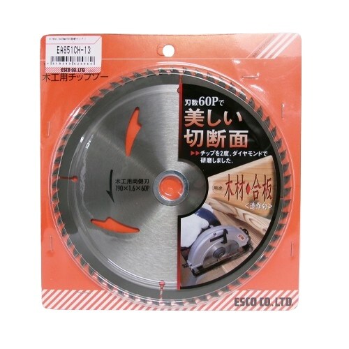 超硬チップソー EA851CH−13