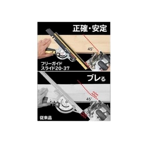 丸鋸用角度切り定規 EA851X−21