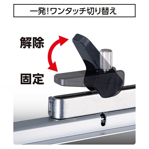 丸鋸ガイド定規 EA851X−33A