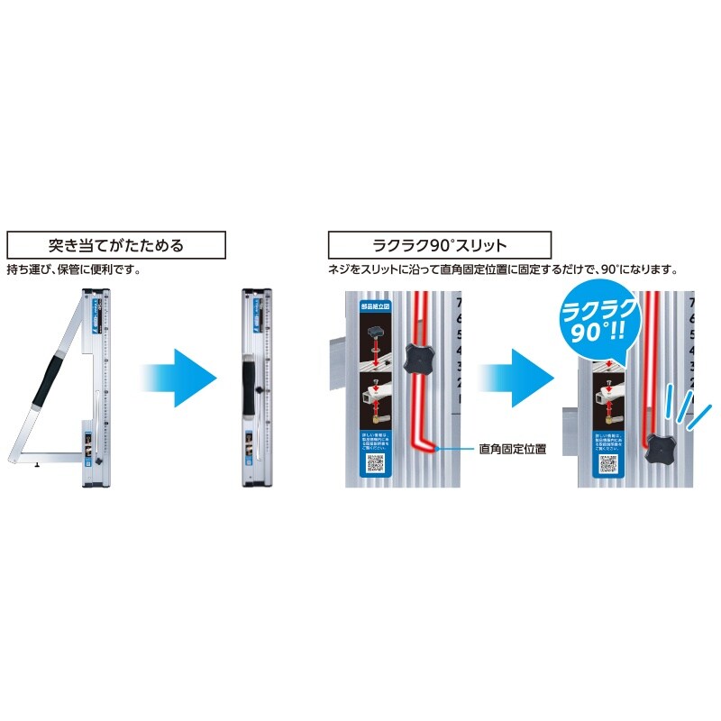 丸鋸ガイド定規 EA851X−41
