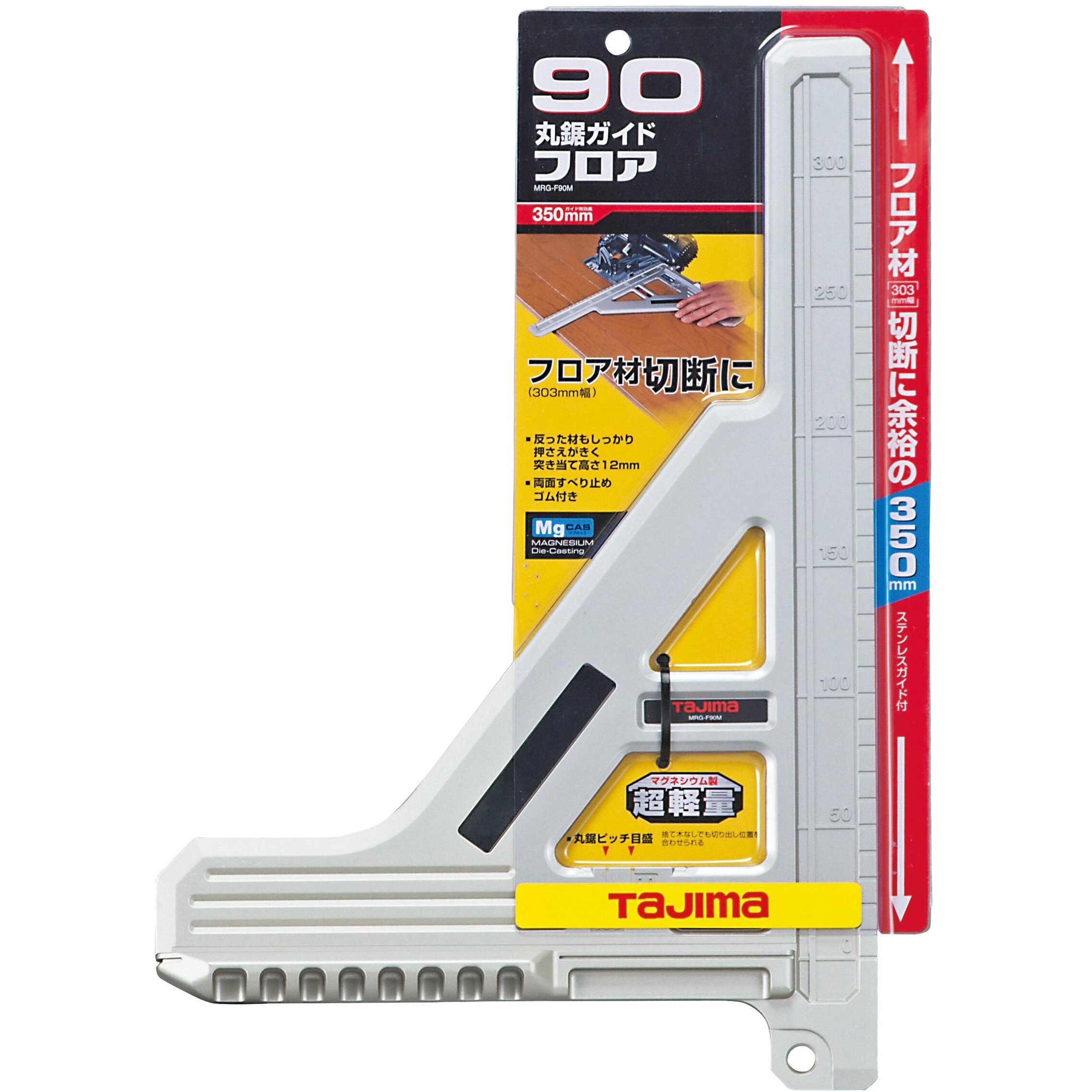 丸鋸ガイド EA851X−61