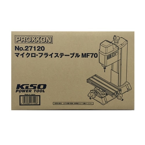 マシンバイスセットEA851YA−4