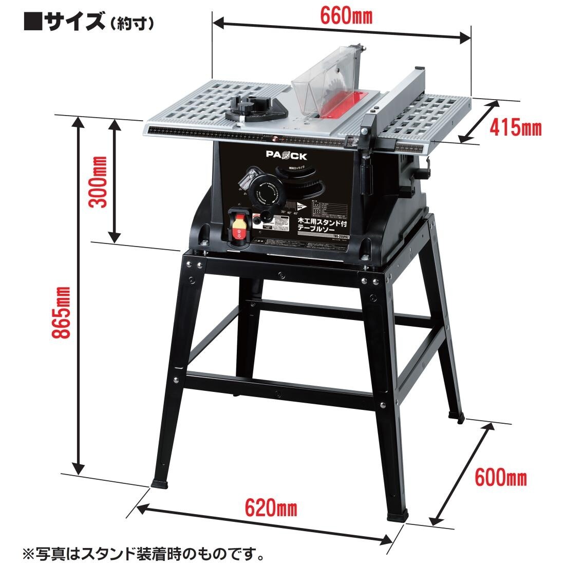 テーブルソー(木工用) EA851YZ−1A