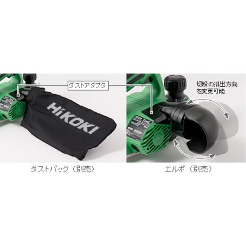 電動かんな(充電式) EA851ZE−1