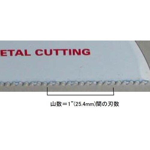 レシプロソーブレード EA857LA−14A