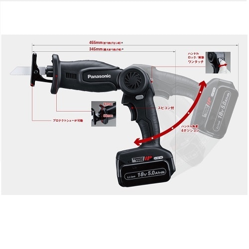 セーバーソー(充電式) EA857PA−16