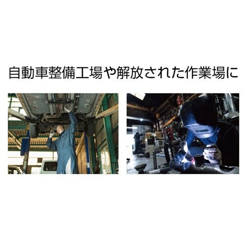 電撃殺虫器(屋内用) EA864AK−2