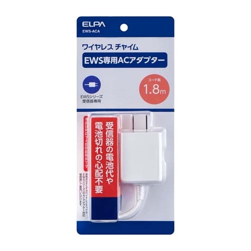 ACアダプター EA864BB−100