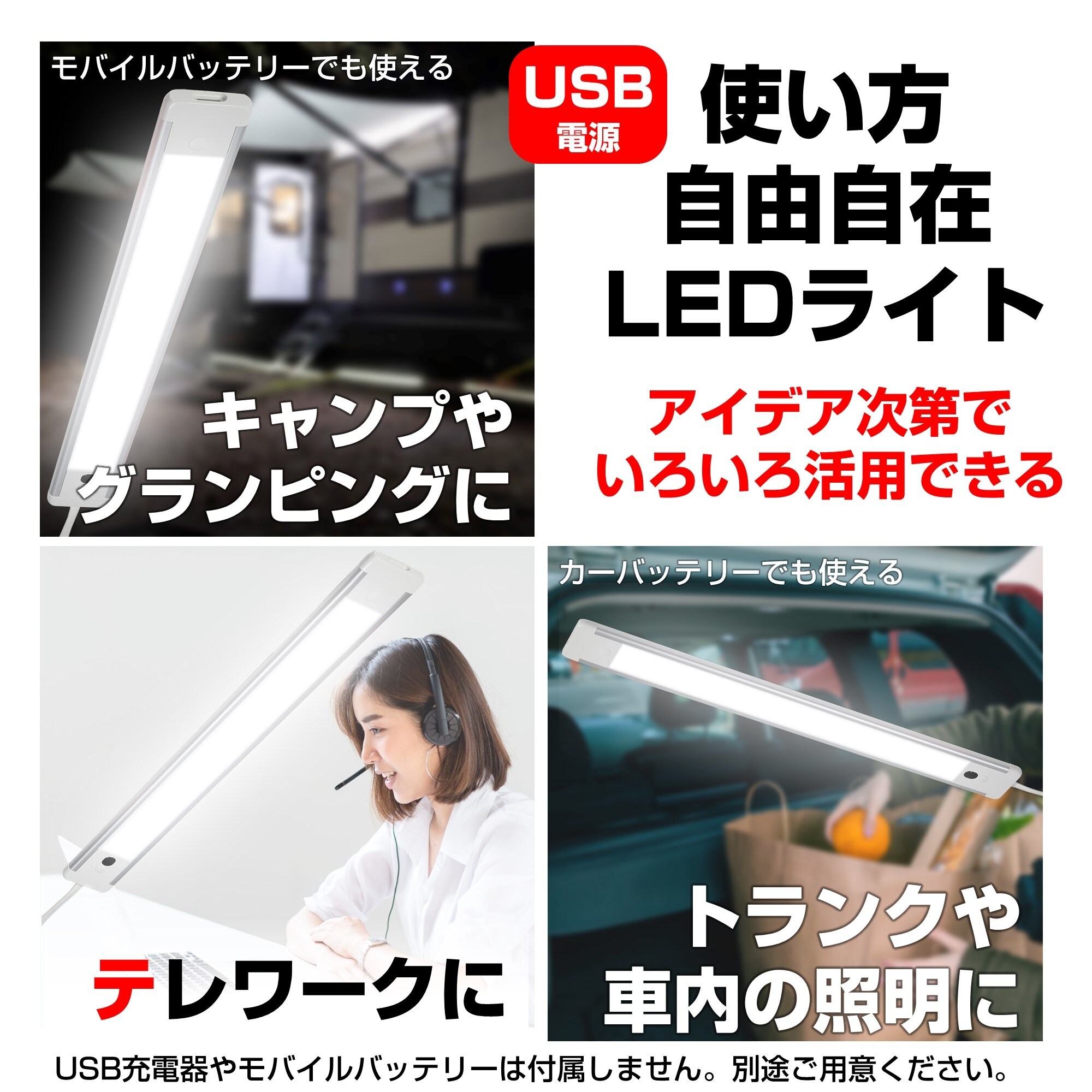 LED多目的ライト EA864CB−173