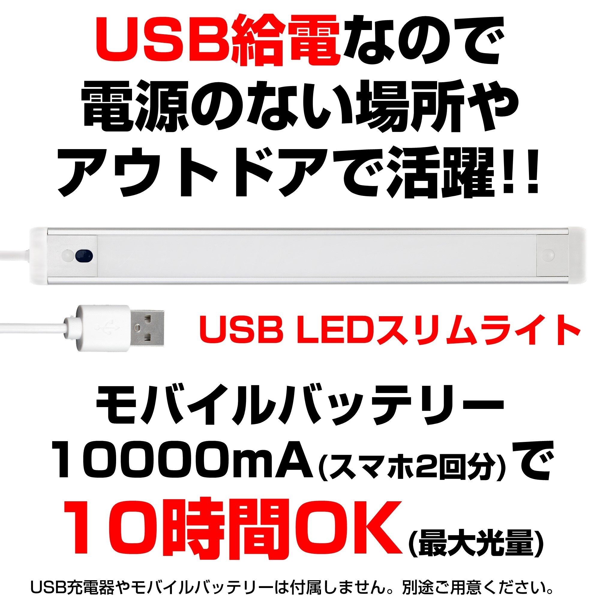 LED多目的ライト EA864CB−176