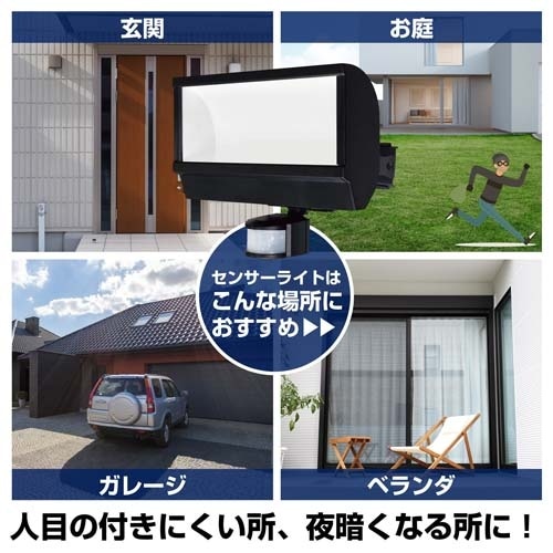 LEDセンサーライト EA864CB−192