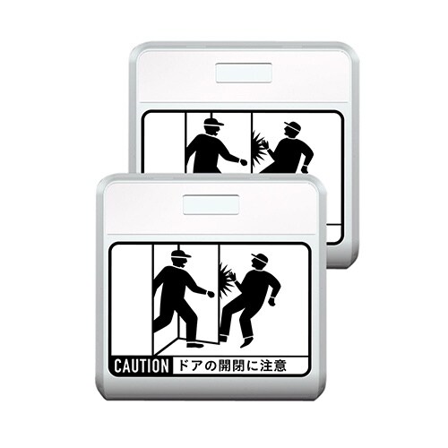 衝突防止ライト EA864CC−10