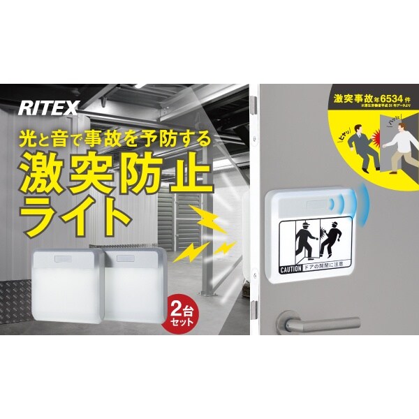 衝突防止ライト EA864CC−10