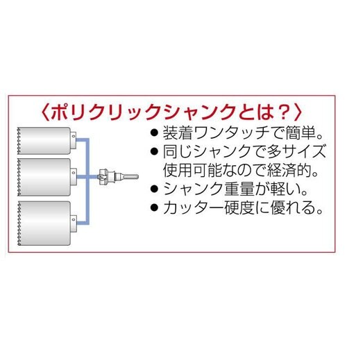乾式ダテアモンドコアドリル EA865C−32