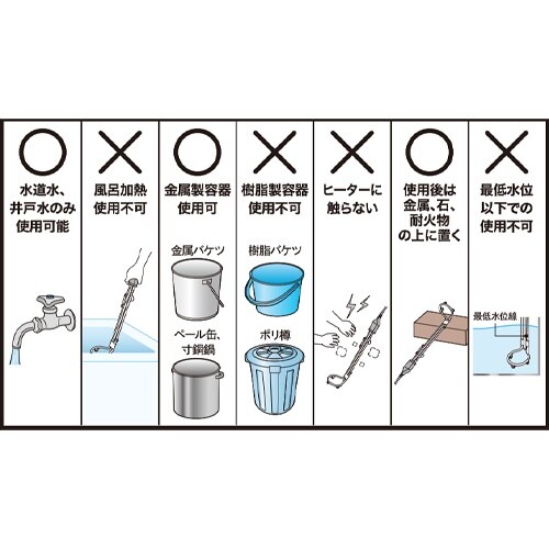 投込みヒーター(3本足) EA896AB−1