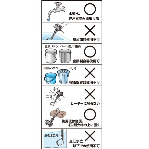 投込みヒーター EA896AB−3