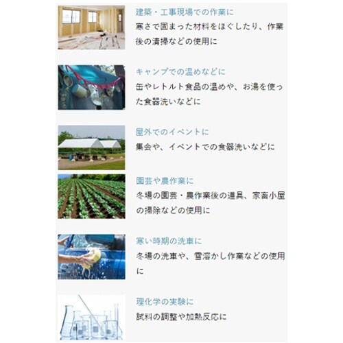 投込みヒーター EA896AB−3