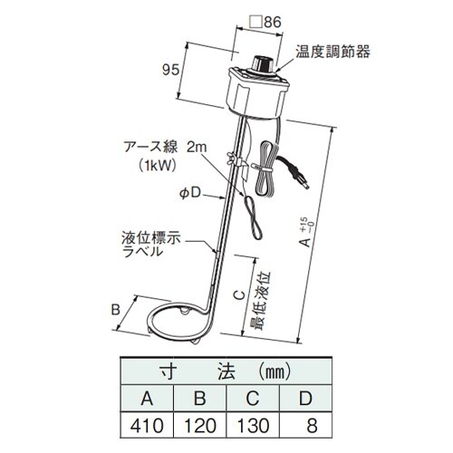 バケツ用投込みヒーター EA896AH−5