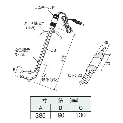 バケツ用投込みヒーター EA896AH−7