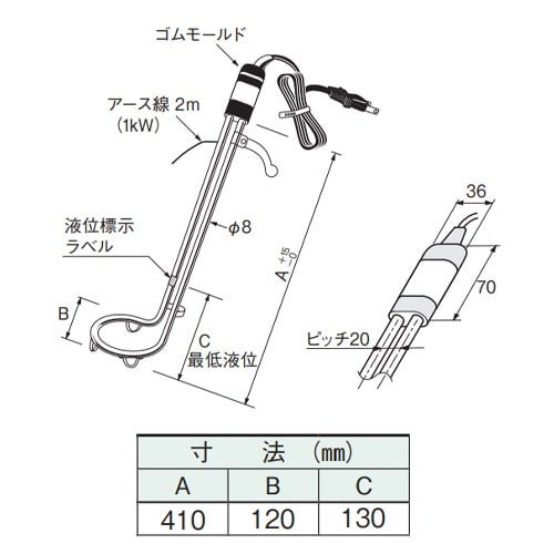 バケツ用投込みヒーター EA896AH−8