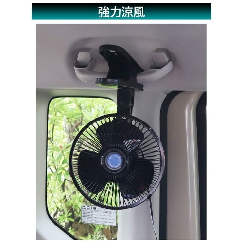 自動車用小型扇風機 EA897A−12C