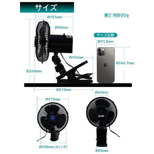 自動車用小型扇風機 EA897A−12C