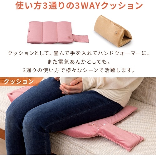 ヒートクッション EA897CW−25