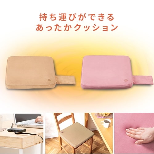 ヒートクッション EA897CW−27