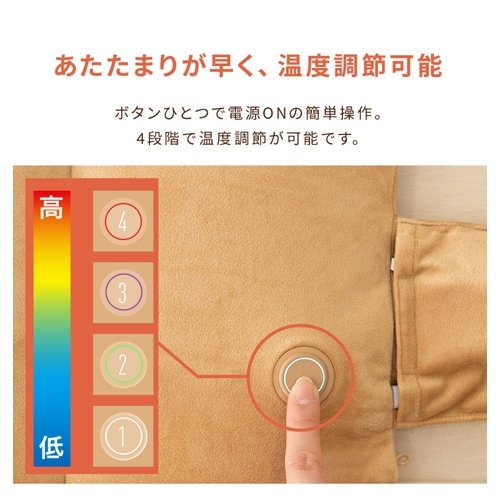 ヒートクッション EA897CW−27